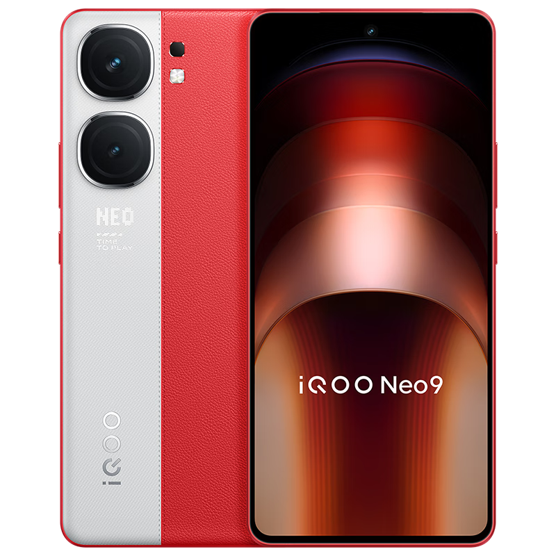 限地区，plus会员：vivo iQOO Neo9 12GB+256GB 红白魂第二代骁龙8 自研电竞芯片Q1 IM