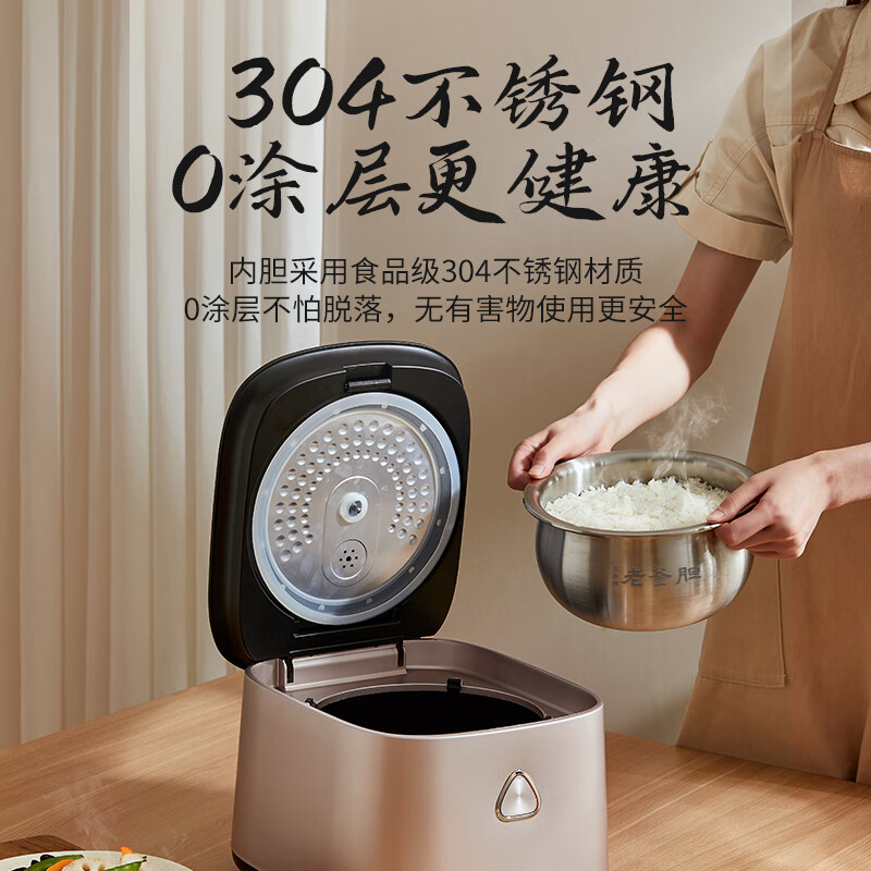 TRIANGLE 三角牌 TB-FC3001Y 电饭煲 2.8L 251元（需付定金1元，25日20点支付尾款，