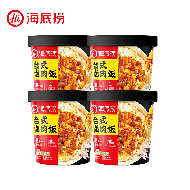 plus会员：海底捞 台式卤肉饭147g*4桶*2件 合14.29元/件，可低至11.14元每件