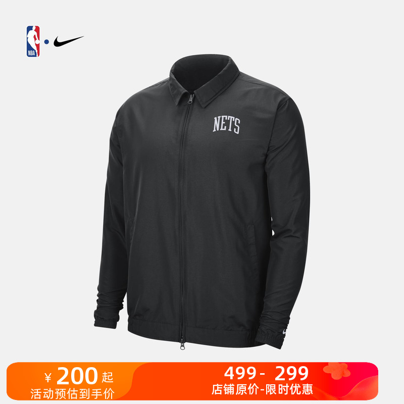 NIKE 耐克 篮网队 男子运动休闲夹克外套上衣NBA-Nike耐克 CN0748-010 199.26元