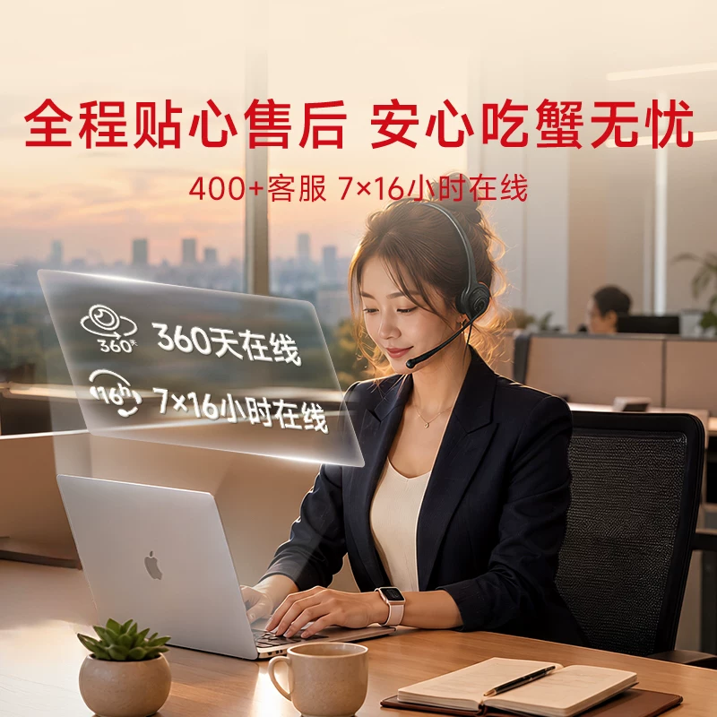 苏状元 大闸蟹礼券公4.5两母3.0两共8只装 282元 - 86线报