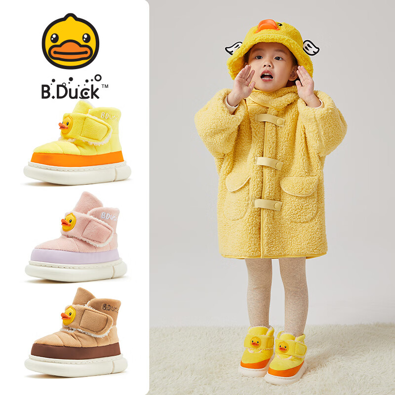 B.Duck 小黄鸭 加厚保暖儿童雪地靴 黄色 22码 54元（需用券）