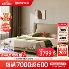 KUKa 顾家家居 皮感科技布床双人床卧室耐猫抓B622浅日咖+M0099A1.5米 3799元
