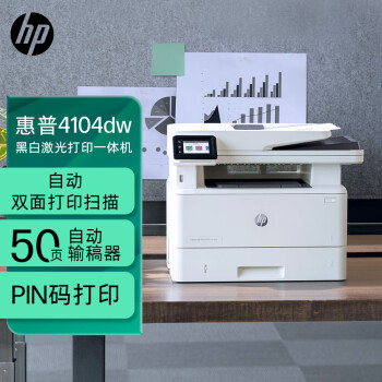 HP 惠普 4104dw 黑白激光一体机 白色 ￥3699