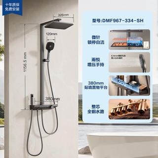 恒洁 「芯」系列花洒D50 1076.08元 - 86线报 恒洁 「芯」系列花洒D50 1076.08元 - 86线报