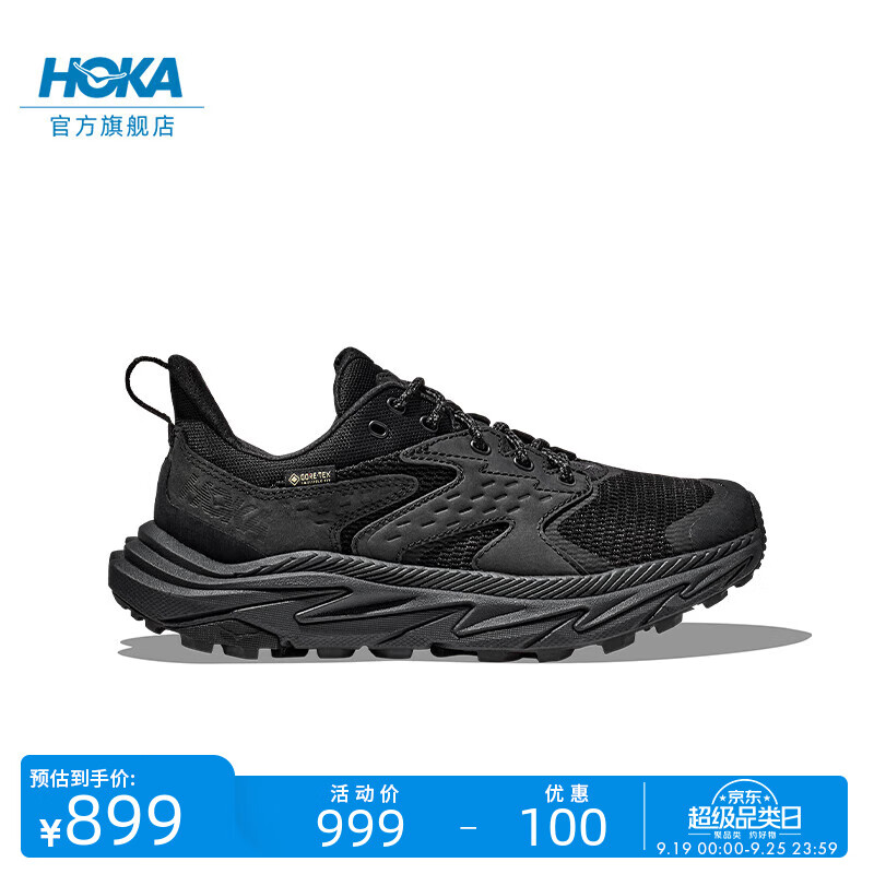 HOKA ONE ONE ANACAPA 2 LOW GTX 女款徒步鞋 10113529558186 ￥644.01