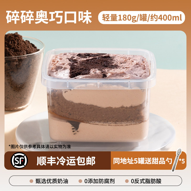 移动端：熊治 罐子蛋糕 180g*5罐 19.9元（淘金币可抵0.3元起）