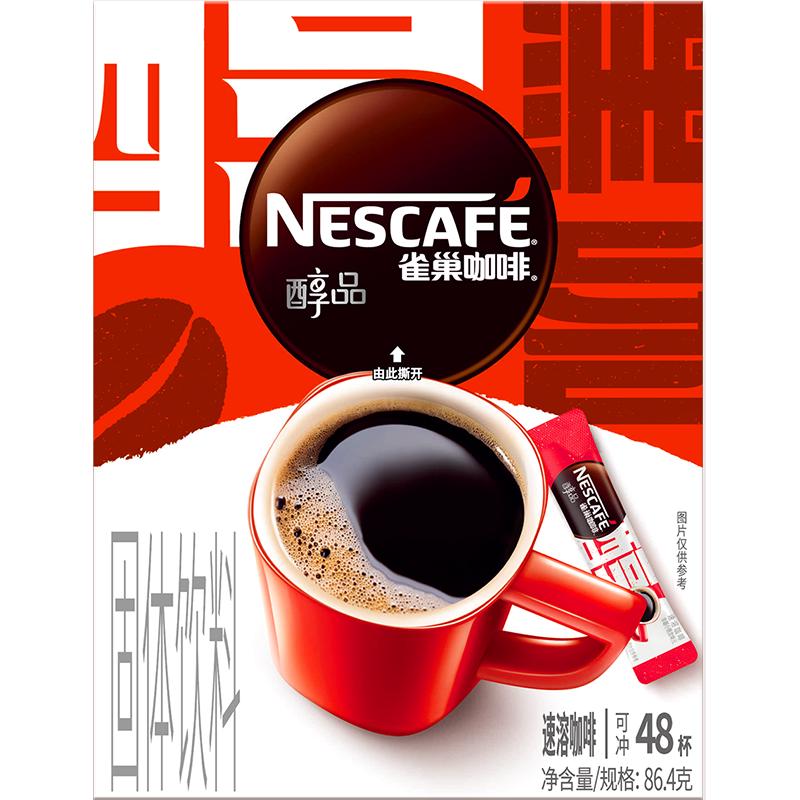 雀巢 醇品 速溶黑咖啡粉 86.4g 29.9元