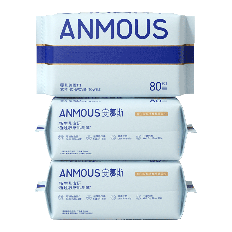 Anmous 安慕斯 婴幼儿绵柔巾 80抽*3包 18.88元