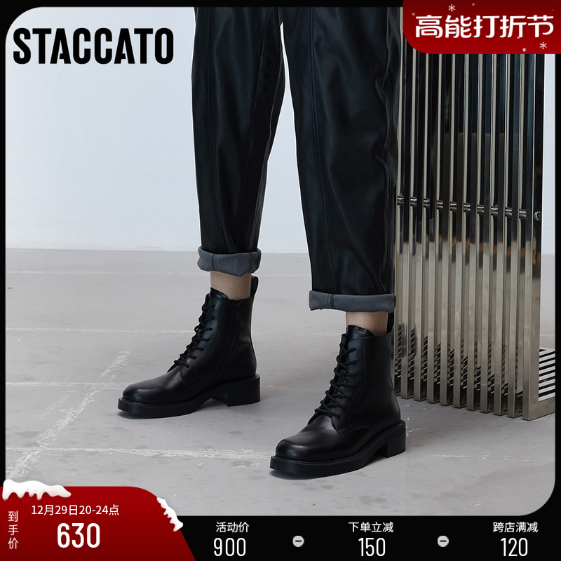 STACCATO 思加图 新款英伦风马丁靴厚底圆头短靴粗跟皮靴EFT01DD2 629.7元