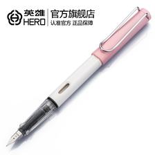 88VIP：HERO 英雄 359 色彩系列 正姿钢笔 EF尖 单支装 21.66元包邮（双重优惠）
