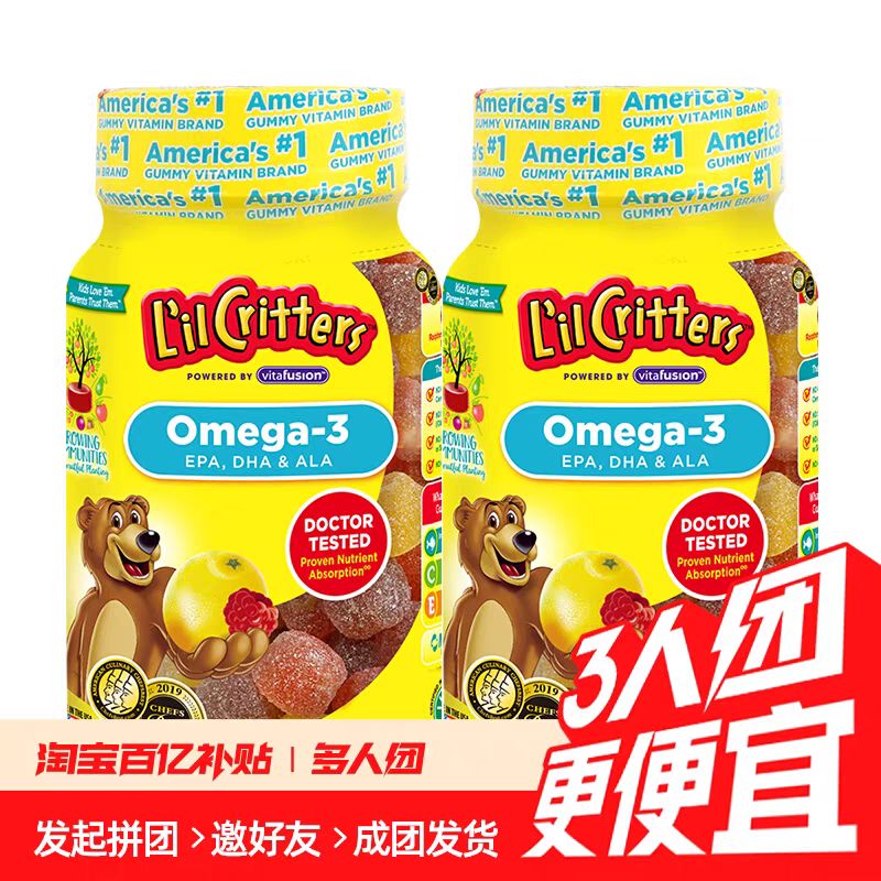 L'il Critters lilcritters丽贵小熊糖DHA鱼油藻油防蓝光软糖60粒*2 78元