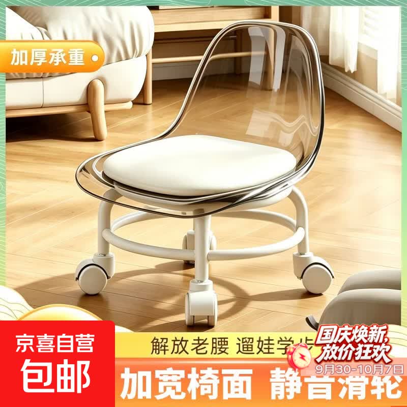 儿童凳子亚克力万向轮滑轮矮凳儿童带娃小椅子小凳子 透明灰-儿童靠背小椅子 10.99元 - 线报酷