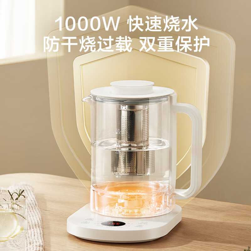 京东京造 养生壶 1.5L 79.9元