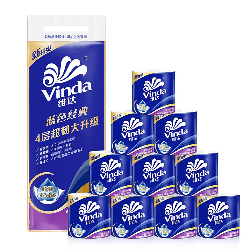 88VIP：Vinda 维达 蓝色经典有芯卷纸4层160克10卷纸巾卫生纸卷筒纸 18.95元