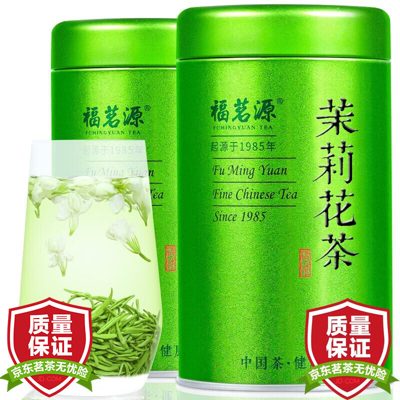 福茗源 FUMINGYUAN TEA 茶叶 茉莉花茶 拍两罐发三罐同款 2024新茶浓香型花草茶