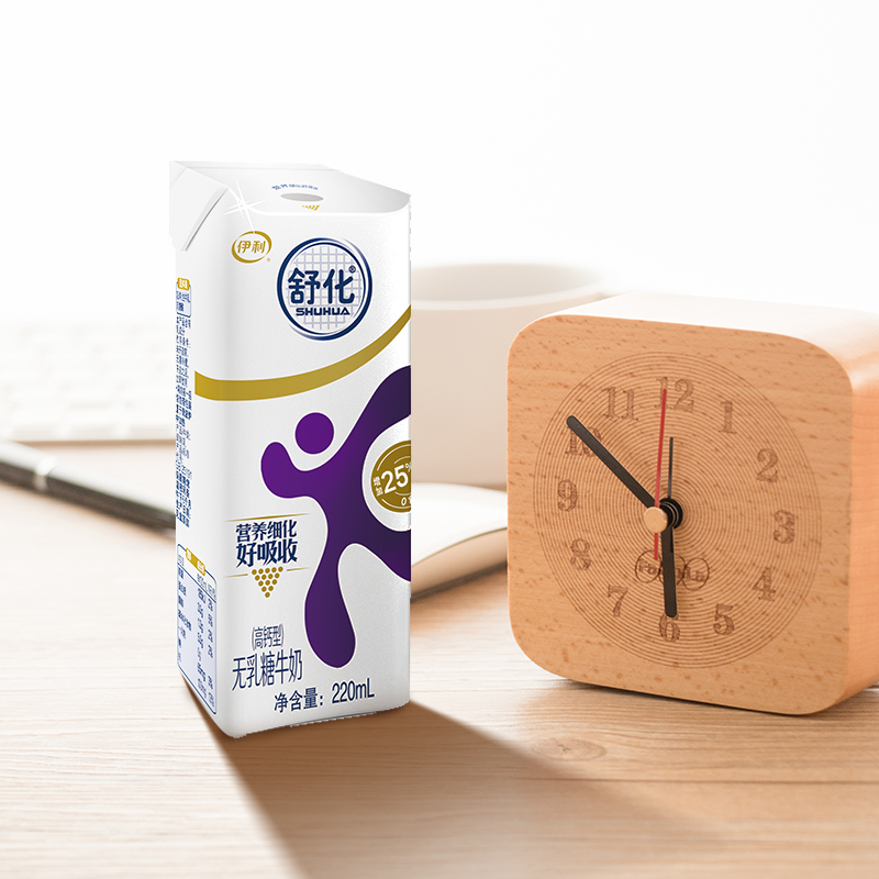 yili 伊利 舒化高钙型无乳糖牛奶220ml*24盒0乳糖营养 44.9元
