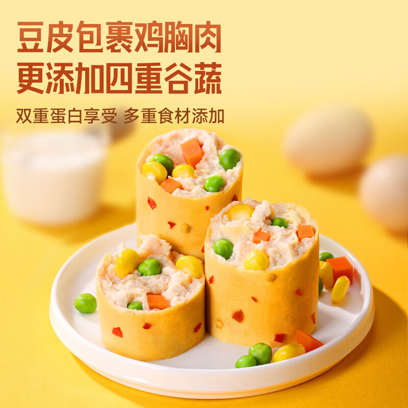 优形 鸡胸肉豆皮卷 豆皮卷烧烤50g*4+原味丸子48g*4 14.9元（需买4件，需用券）