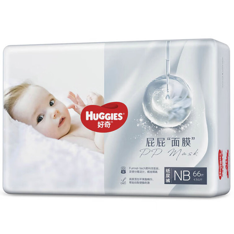 HUGGIES 好奇 屁屁“面膜”系列 纸尿裤 NB66片 127.67元