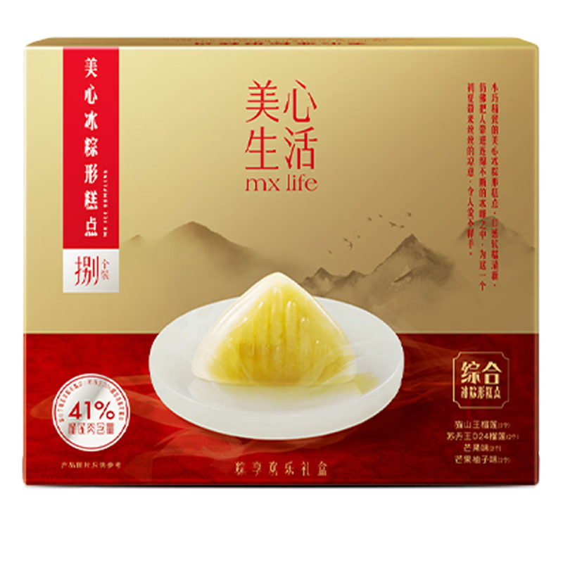 再降价、PLUS会员：美心（Meixin）粽享欢乐猫山王榴莲冰粽子礼盒400g 98.04元