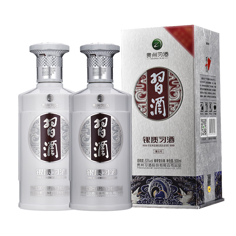 习酒银质习酒 500ml 53度酱香型白酒 纯粮酱酒 节日送礼 53度 500mL 2瓶 双瓶装 2