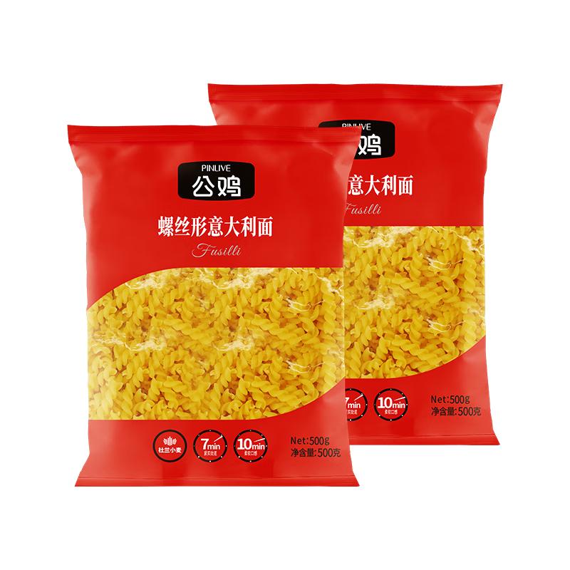 公鸡 传统意面螺旋形意大利面通心粉低脂进口500g*2袋西餐 10.48元