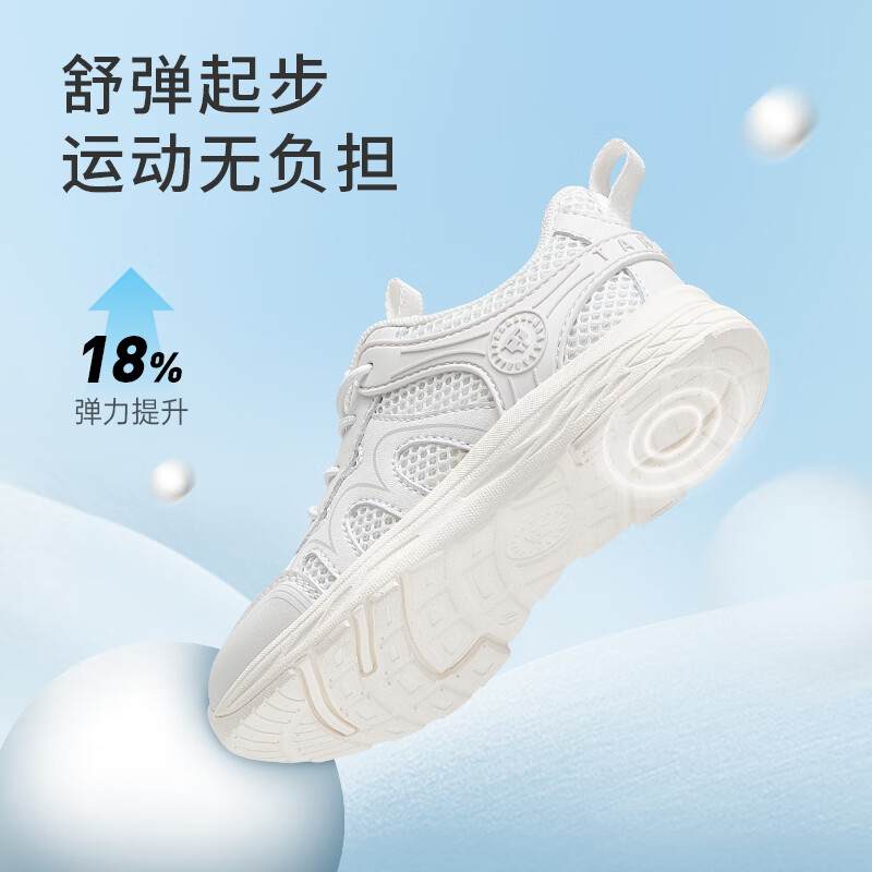 泰兰尼斯 童鞋儿童透气女童舒适运动鞋 155元