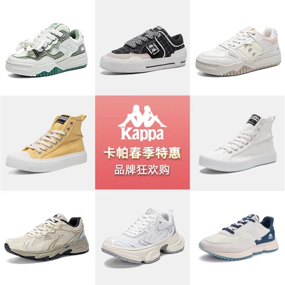 Kappa 卡帕背靠背 帆布板鞋 情侣小白运动鞋 板鞋 45元+4元淘金币 包邮(需领券)