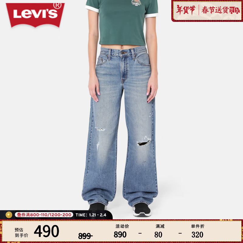 李维斯 Levi's 女士BAGGY直筒破洞牛仔裤 A3494-0048 浅蓝色 25 30 819元（需用券）