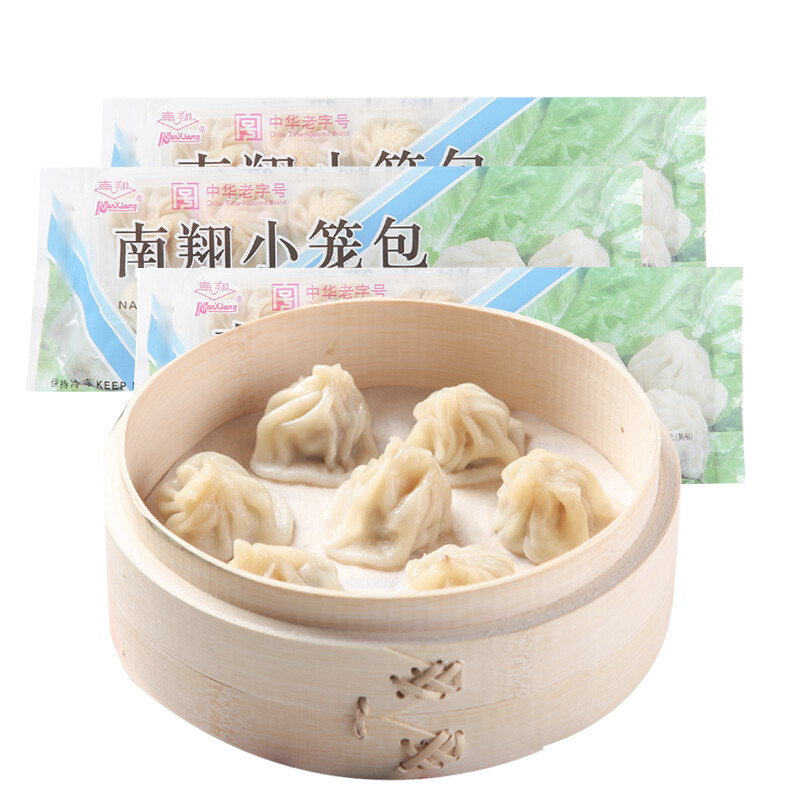 南翔 小笼包180g*3袋（30只）中华速冻早餐食品半成品包子面点 22.96元