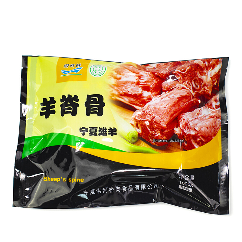 LAOHEQIAO 涝河桥 宁夏滩羊 羊蝎子 1kg 32.2元