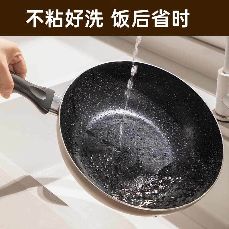 炊大皇 炒锅不粘锅 易洁轻量平底炒菜锅煎锅28cm 电磁炉通用 极皇JH28CG 28cm 47