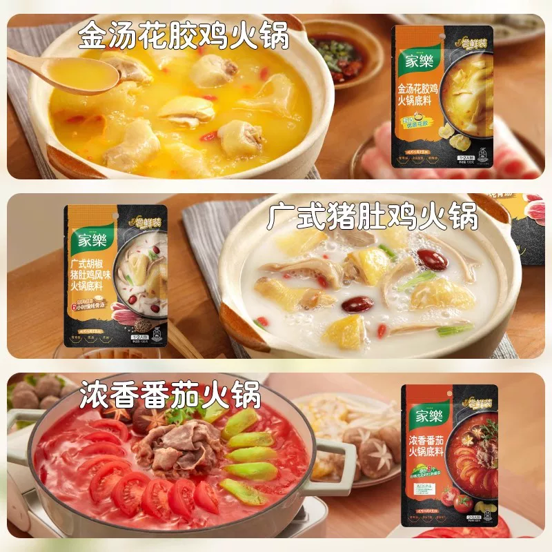 家乐 调味酱料炸粉美味浓汤火锅凉拌汁调味料家用 9.11元 - 线报酷