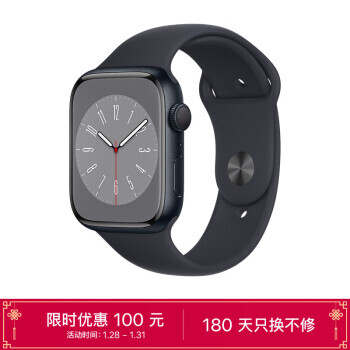 Apple 苹果 Watch Series 8 智能手表 45mm GPS款 2899元包邮（双重优惠）