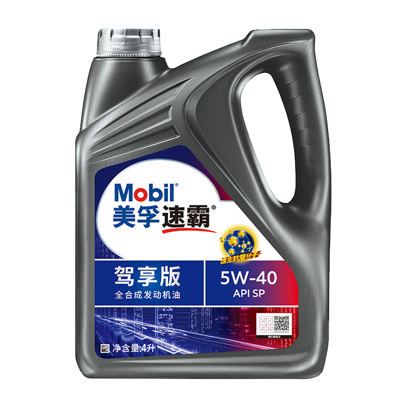 美孚 速霸驾享版 全合成汽机油 5W-40 SP 4L 146.1元（需用券）