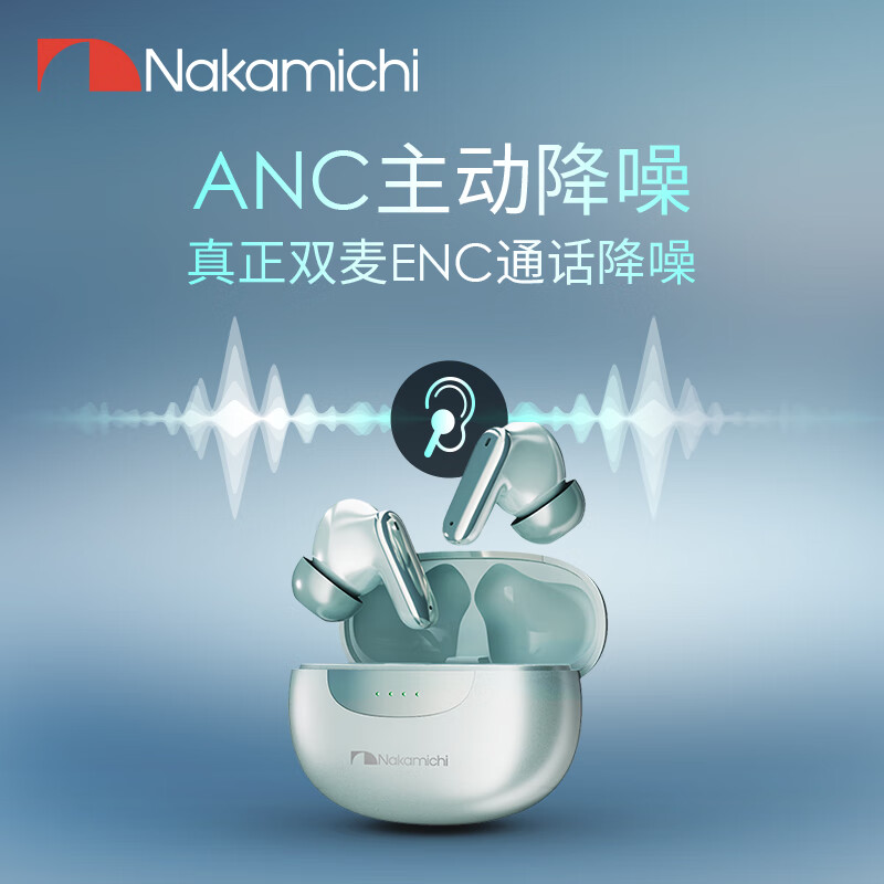 TW60NC 入耳式降噪蓝牙耳机 雅川青