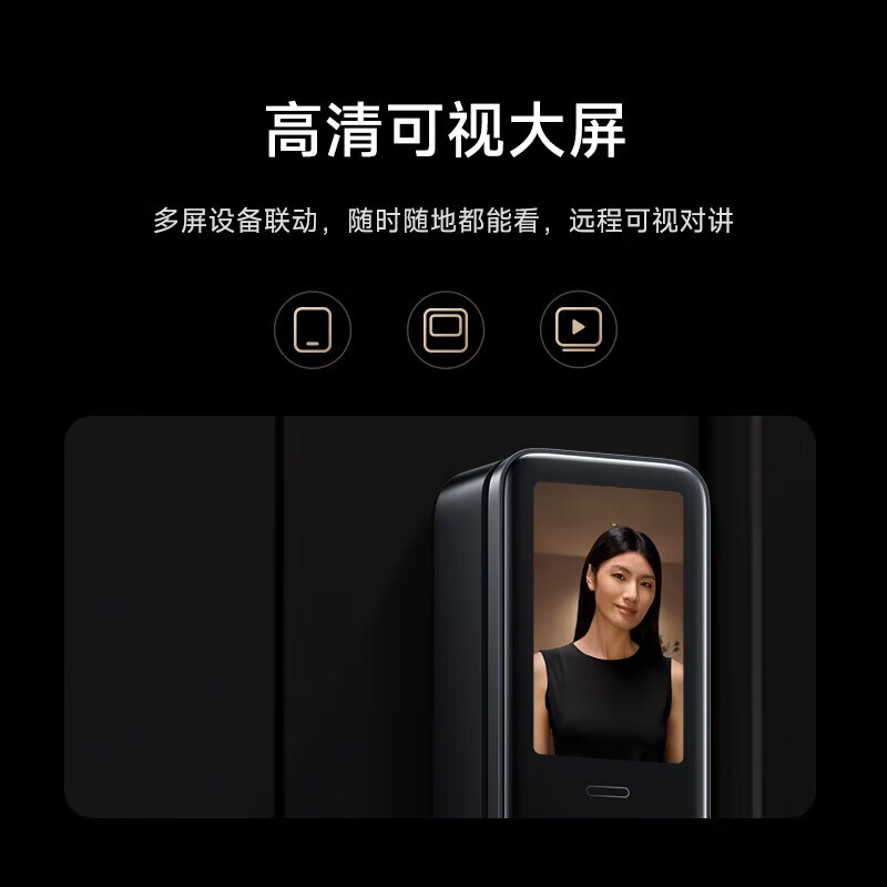 Xiaomi 小米 智能门锁M20Pro 3D人脸识别 可视猫眼大屏 2472.5元（需用券）