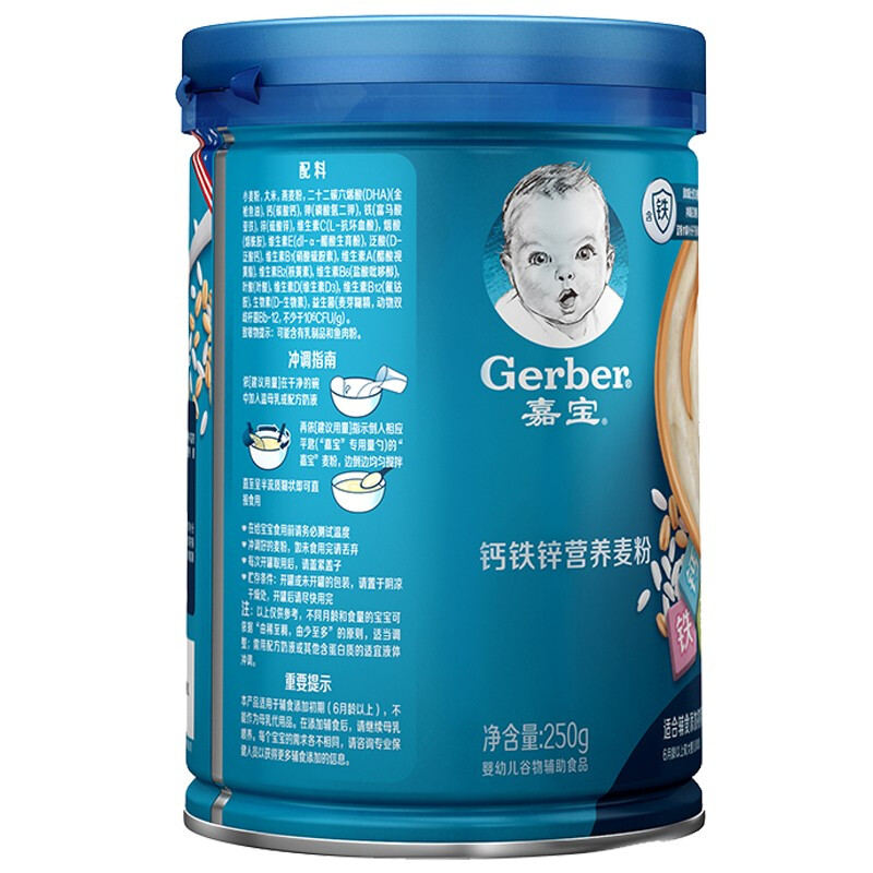 Gerber 嘉宝 钙铁锌米粉 国产版 1段 250g 42.71元