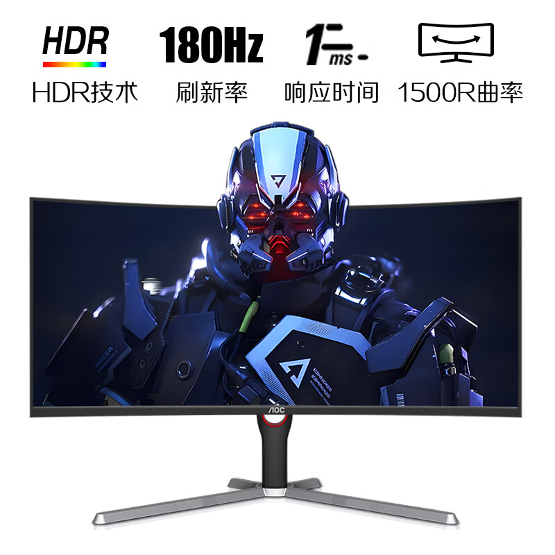 AOC 冠捷 34英寸 带鱼屏 WQHD 广色域 180Hz HDR10 出厂校色 旋转升降 21:9曲面电竞