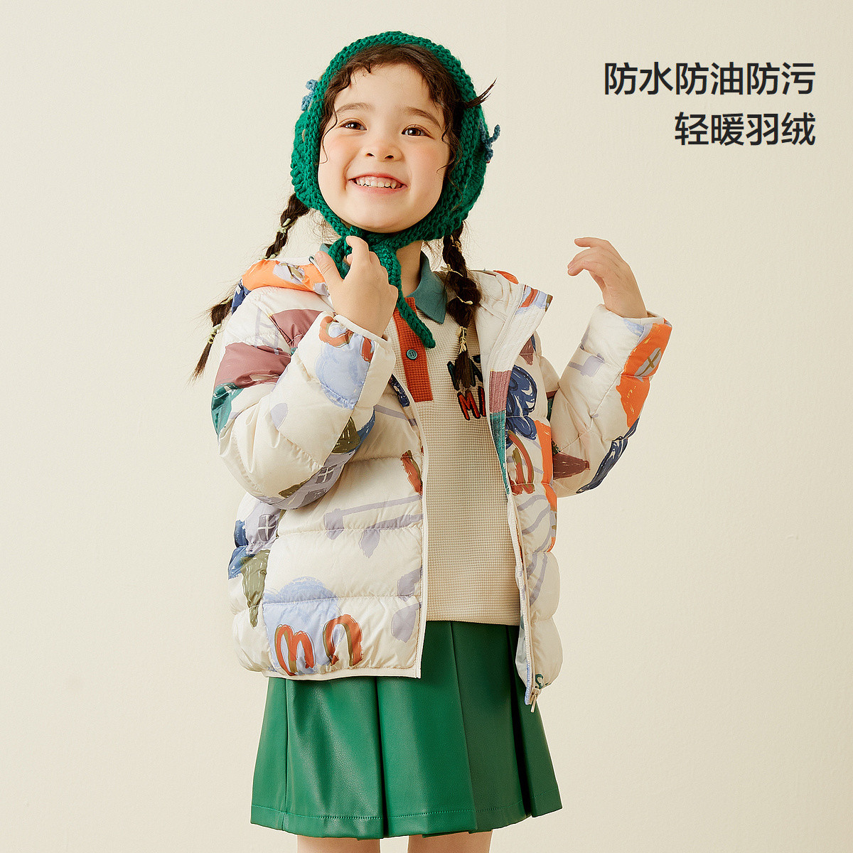 MINI BALA 迷你巴拉 男女童宝宝可收纳新年羽绒服 ￥99