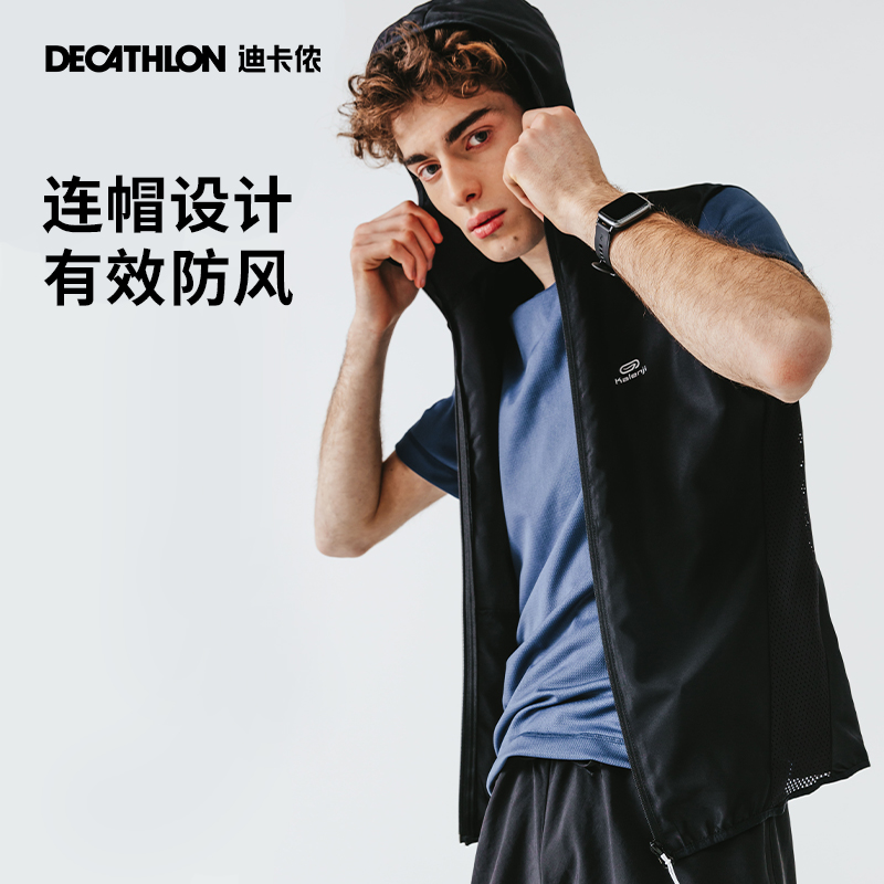 DECATHLON 迪卡侬 SL JACKET WIND RUN 100 M 男款运动夹克 8487907 79.9元