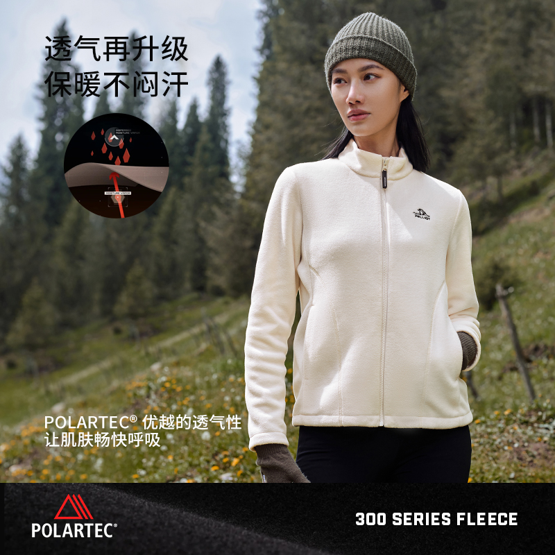 88VIP：PELLIOT 伯希和 户外Polartec300抓绒衣女秋冬冲锋衣内胆保暖外套 426.55元