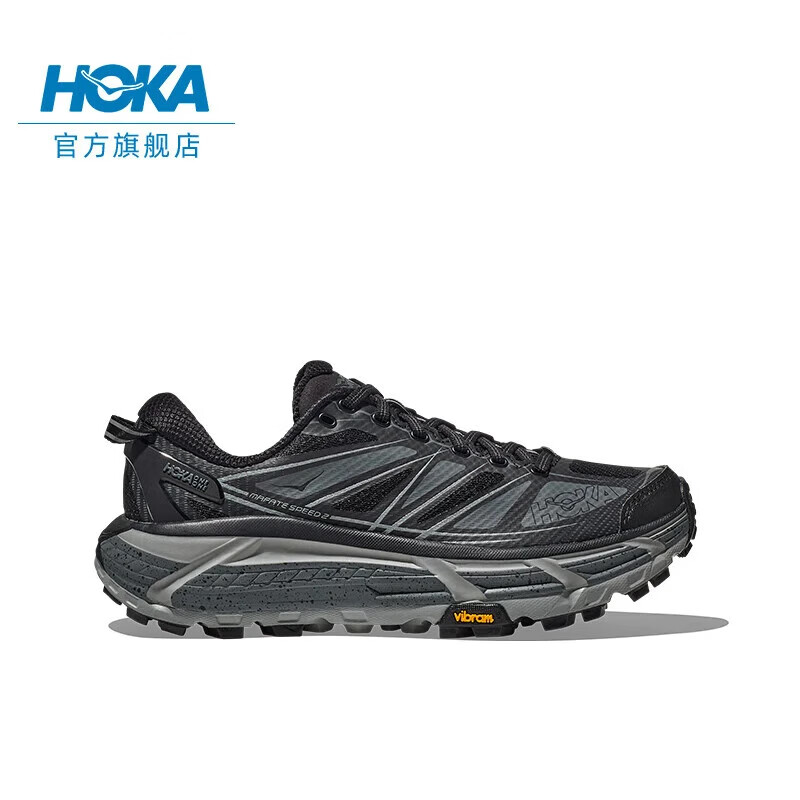 今日必买：HOKA ONE ONE 飞速马法特2 男女款户外休闲鞋 MAFATE 2 1191.51元（需用