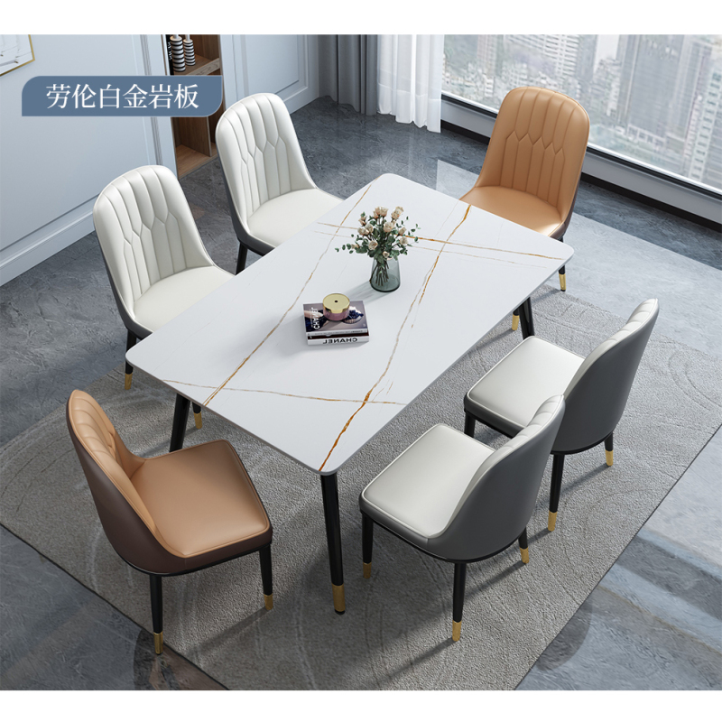 一米色彩 岩板餐桌 意式轻奢岩板餐桌现代简约小户型家用饭桌长方形餐桌