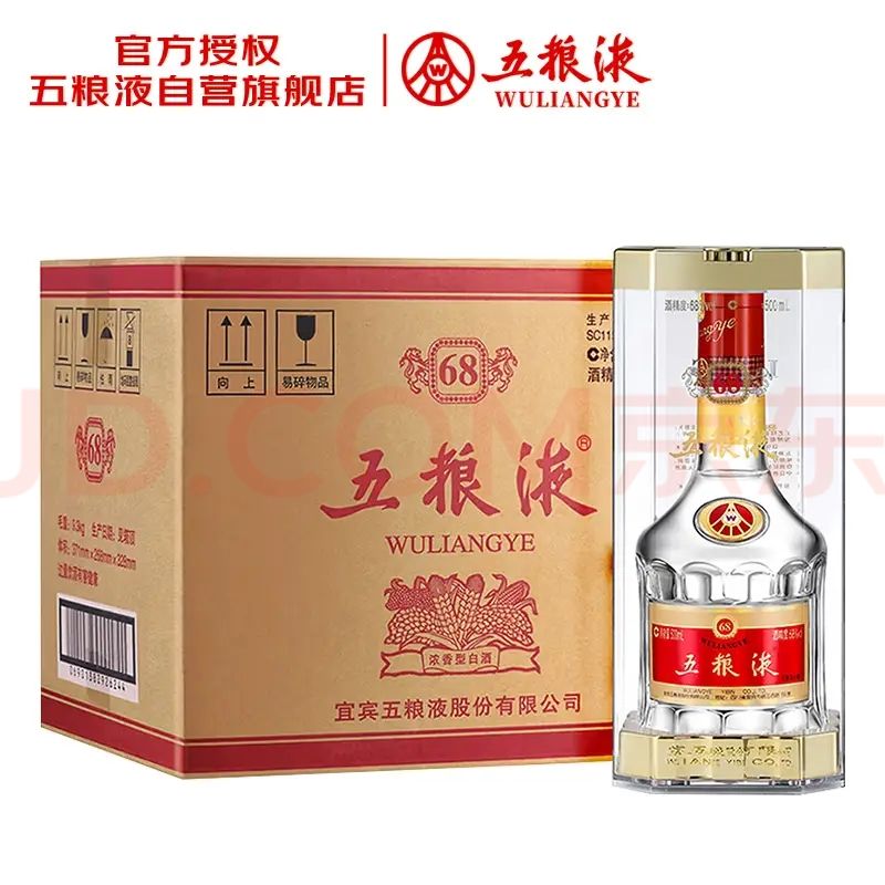 移动端、京东百亿补贴：五粮液 68%vol 浓香型白酒 500ml*6瓶 4747.26元