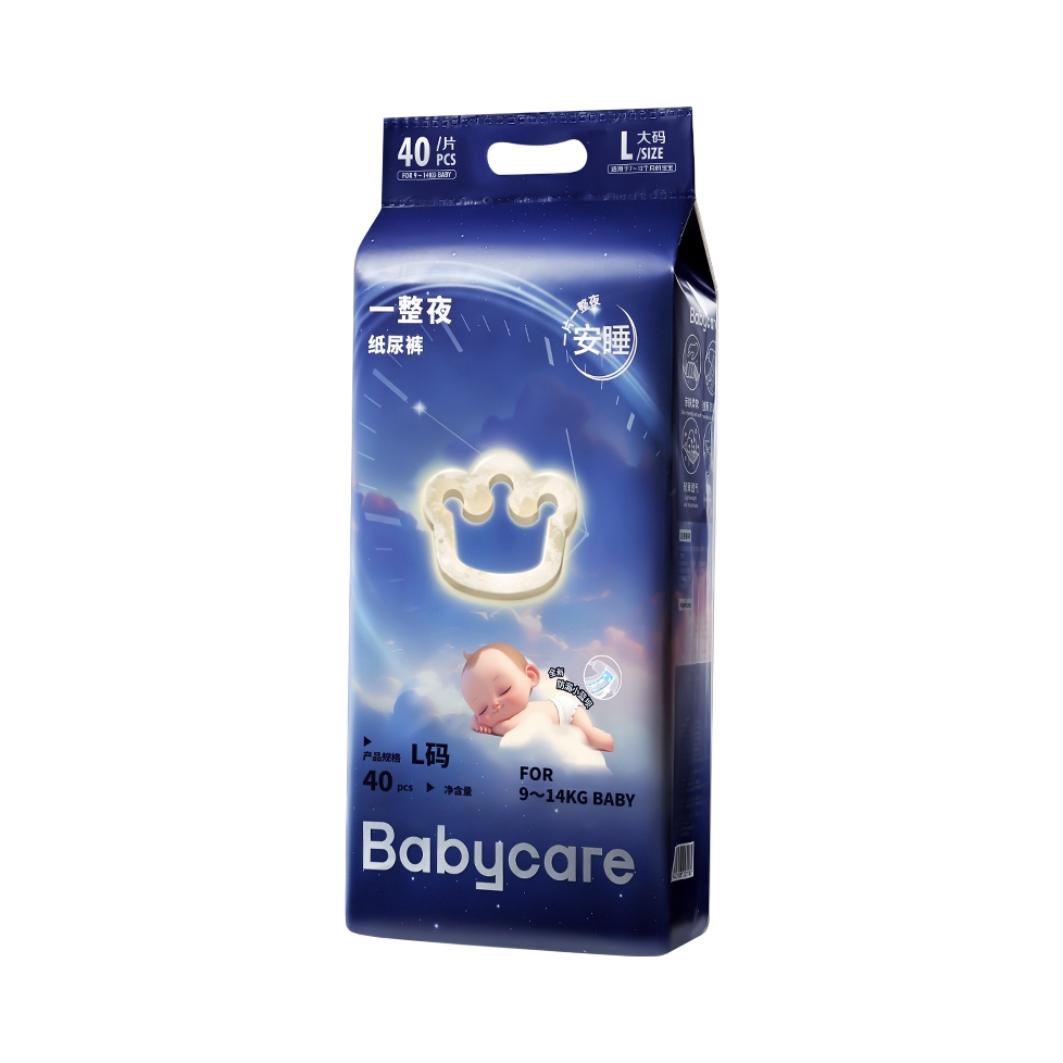 babycare 一整夜夜用纸尿裤L码 尿不湿 1件 97元