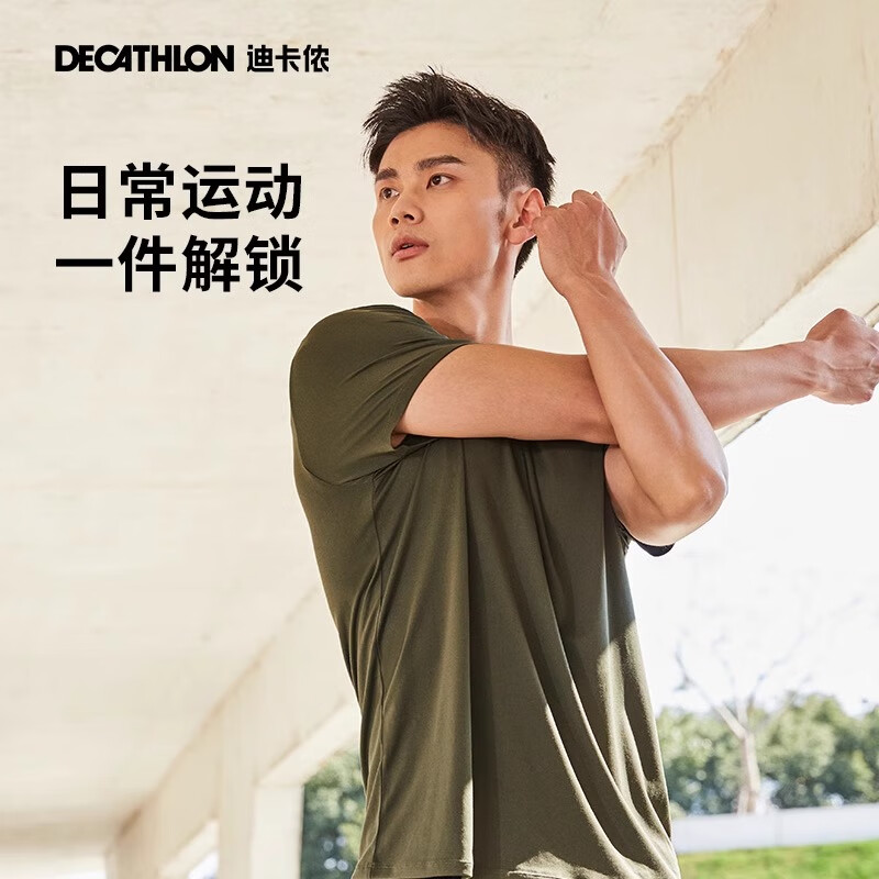 迪卡侬 DECATHLON 运动短袖T恤速干衣男轻盈透气有氧健身运动T恤男4165327绿色 L