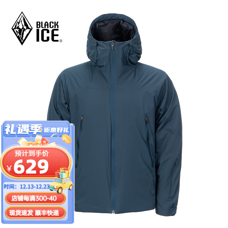 BLACKICE 黑冰 男子运动棉服 F8001 钴月蓝 L 629元