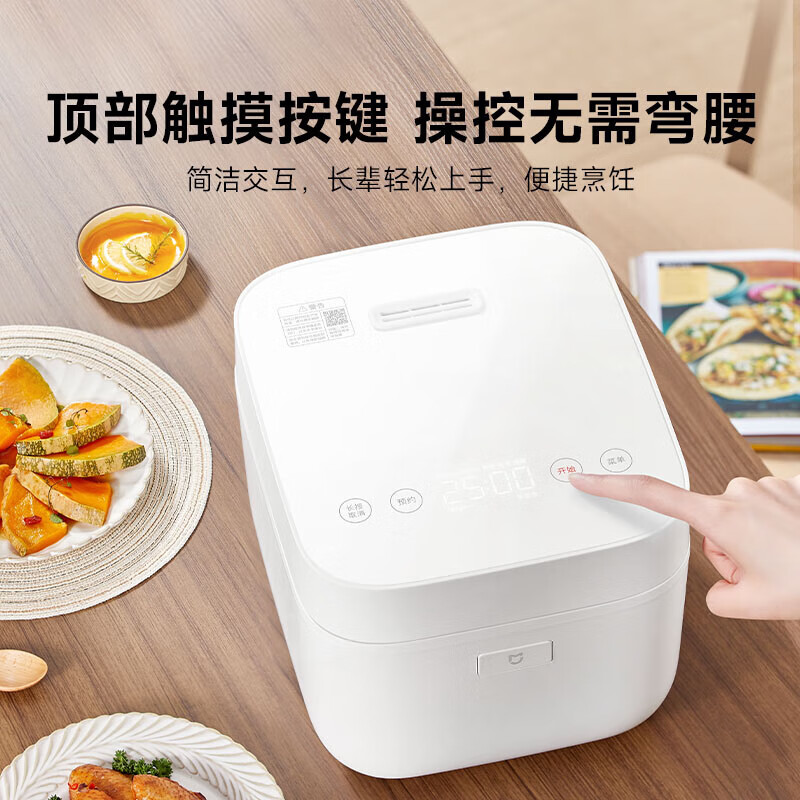 MIJIA 米家 MFB07M 快煮电饭煲 3L 202.34元