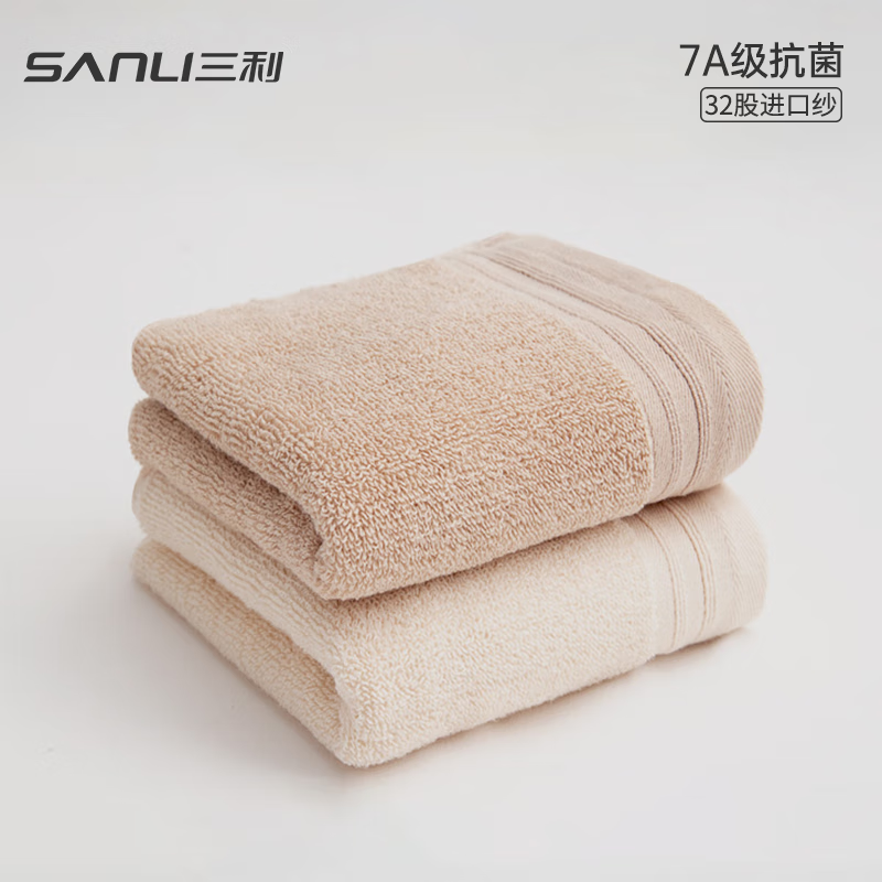 SANLI 三利 7A抗菌新疆长绒棉毛巾 2条装 60*30cm 沙滩米+云雨驼 纯棉吸水洗脸面